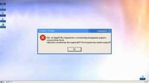 Смешные ошибки Windows. Серия #7 Windows 98, Windows Whistler, Windows 7.