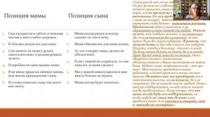 Вебинар "Баланс между помощью родителей и самостоятельностью ребенка"