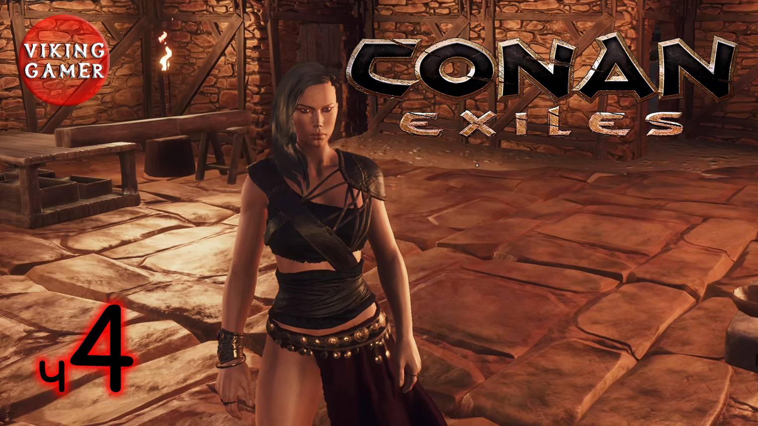 Conan Exiles.  6 лет спустя.  ч. 4