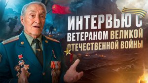 Памяти Бориса Кирилловича Кузнецова посвящается - Ветерана Великой Отечественной Войны, Героя СССР.