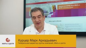 Преимущества родов в госпиталях и клиниках Мать и дитя по всей России.