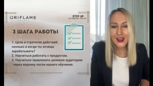 Этап 3