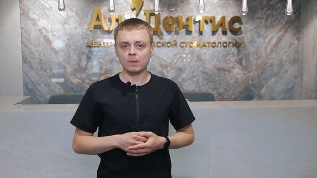 Дехтяренко Иван Викторович
Стоматолог-ортопед