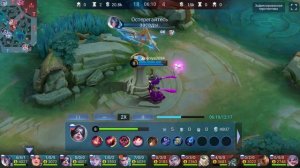 Mobile Legends-как давно не играла Фашей