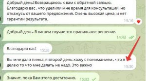 Ценность волшебного пинка: Опыт антикризисного менеджмента