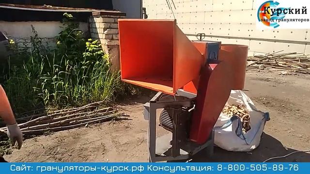 Рубильная машина. Заготовка дров, переработка отходов смотреть онлайн