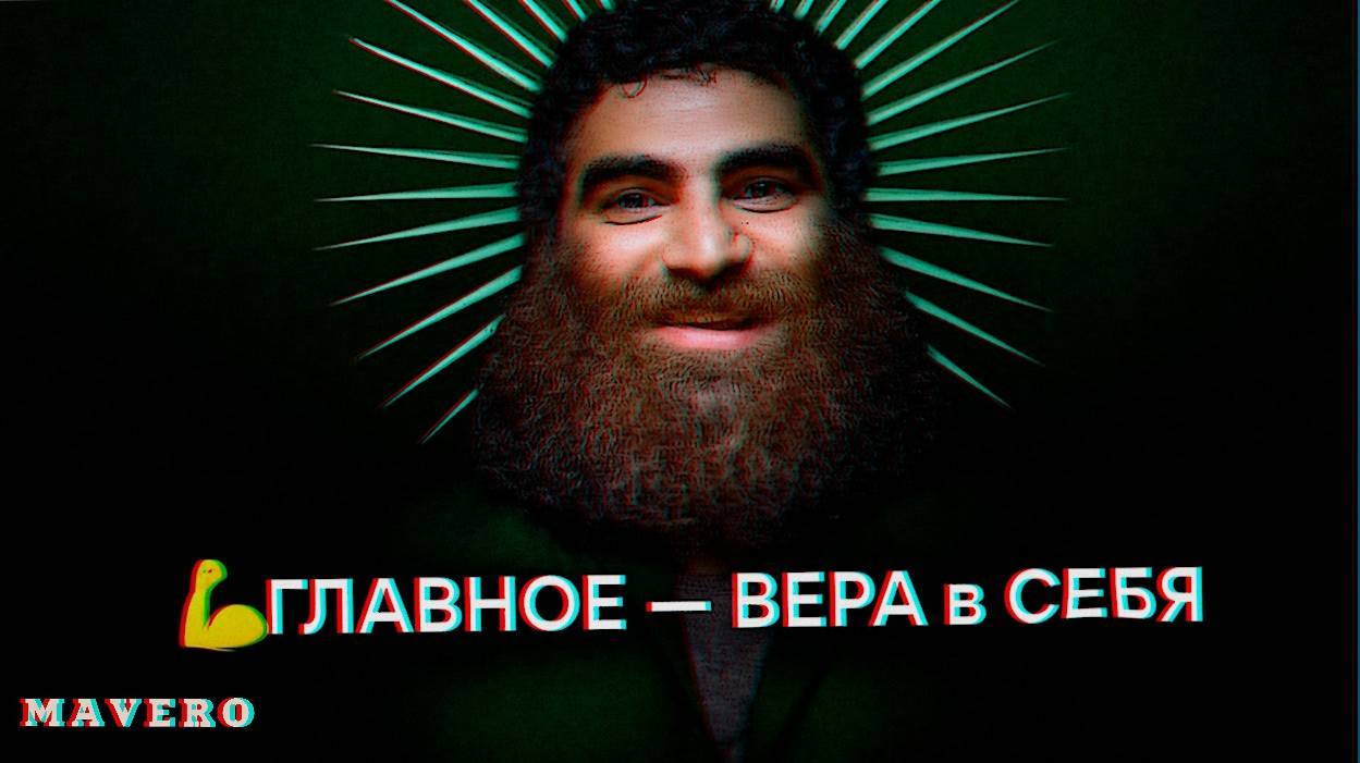 ✨🌿Ключ к Спокойствию. #арсенмаркарян #гурумира | АРСЕН МАРКАРЯН