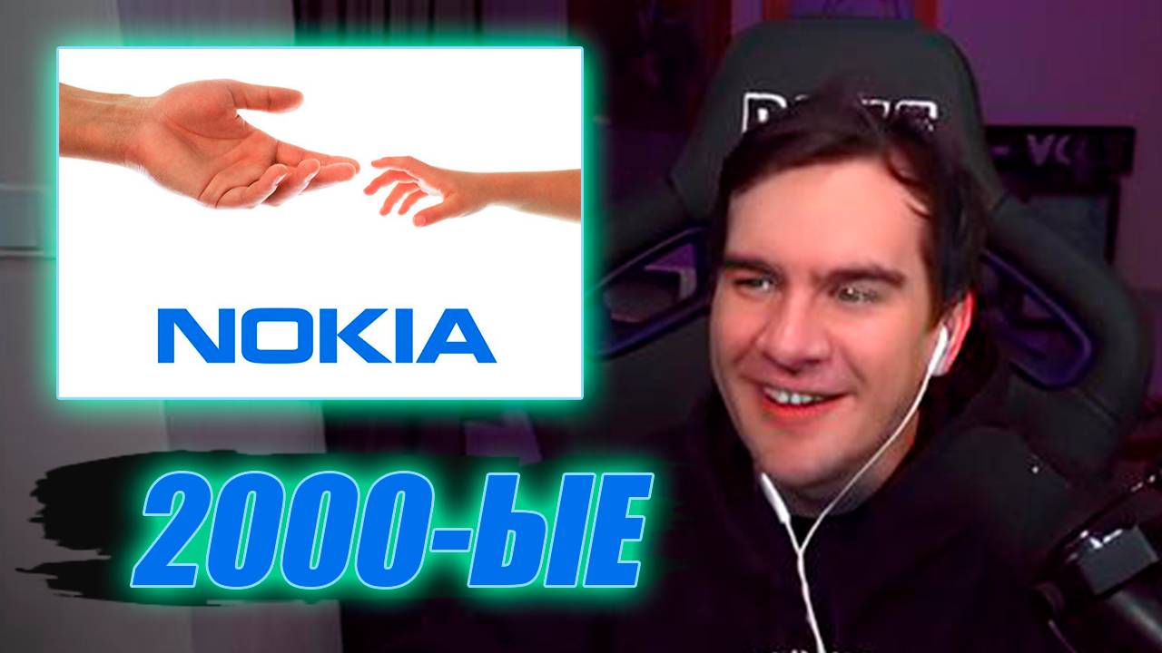 НОСТАЛЬГИЯ БРАТИШКИНА ПО 2000-ЫМ смотреть онлайн