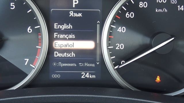 2017 Lexus NX 200 2.0 CVT AWD Luxury (ZGZ15)