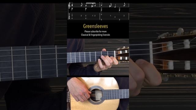 Greensleeves Renaissance piece на Гитаре. Уроки гитары My Guitar. Ноты и Табы гитары