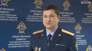 Стрельба в здании суда в Новокузнецке. Один человек погиб