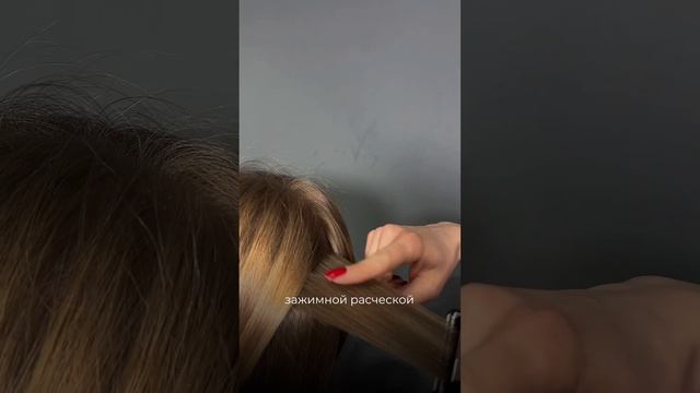 Как работать с горящими/ковидными/крючковыми волосами? смотреть онлайн