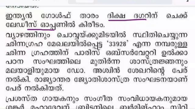 |PSC BULLETIN| CURRENT AFFAIRS 2023| PART 7| KERALA PSC |LDC2024| LGS2024| PSCPLUSATHIRAAJIL | смотреть онлайн