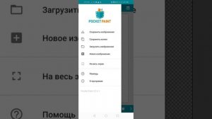 Как сделать свою фнаф пародию на телефоне?