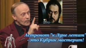 #ЛуафАсра. Коновалов Л В о кинофейках лунных. #засечечник #КолмогоровГеннадий