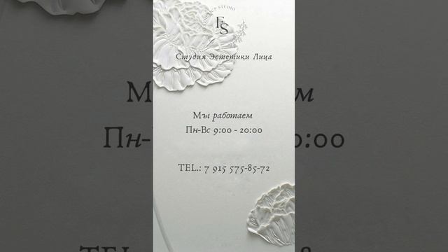 Как нас найти