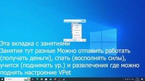 Обзор на приложение VPet