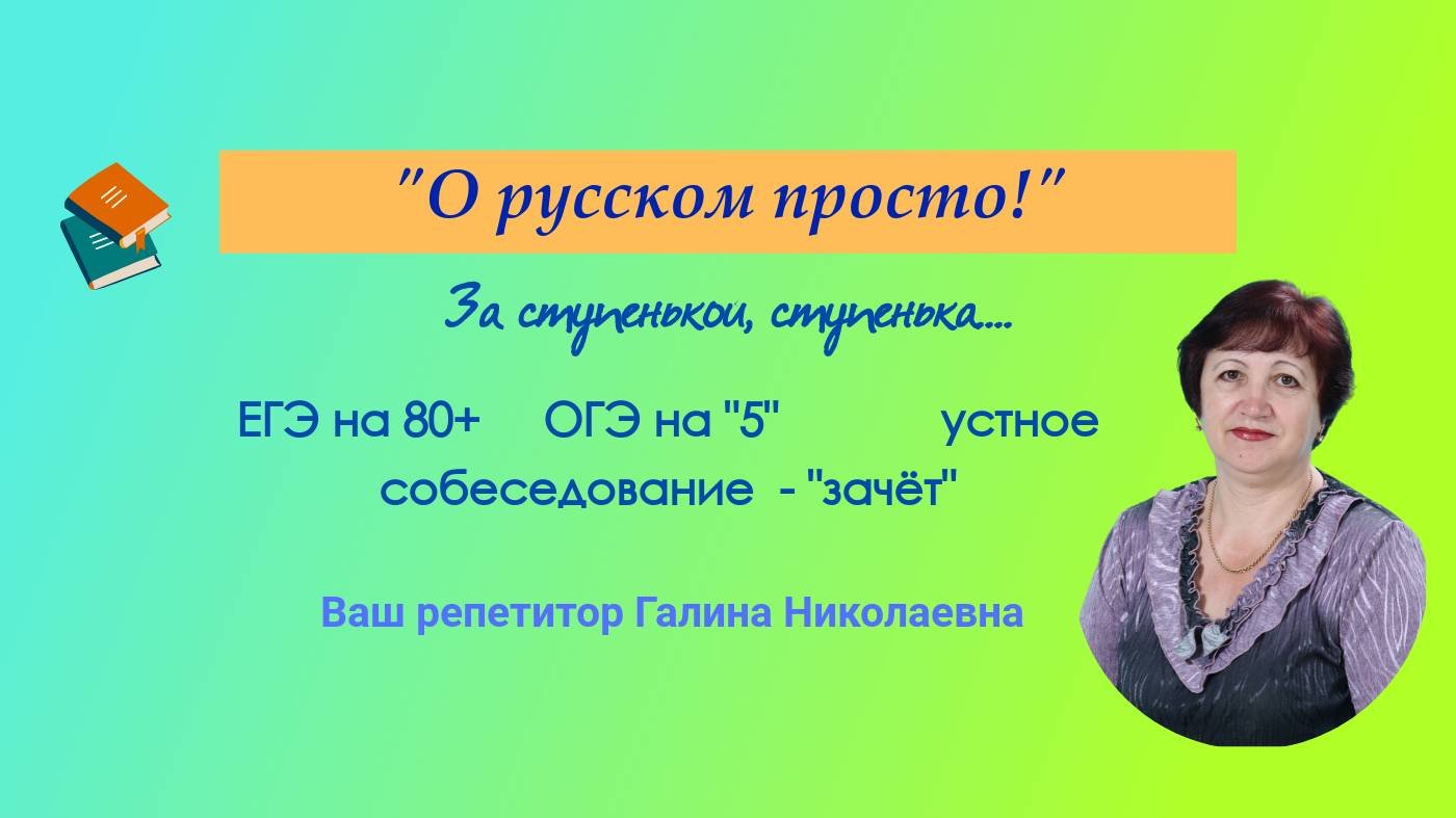 Задание 20 ЕГЭ.   Практика.