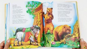 Корней Чуковский. ЛУЧШИЕ СТИХИ И СКАЗКИ
