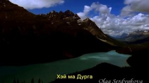 Мантра Дурга