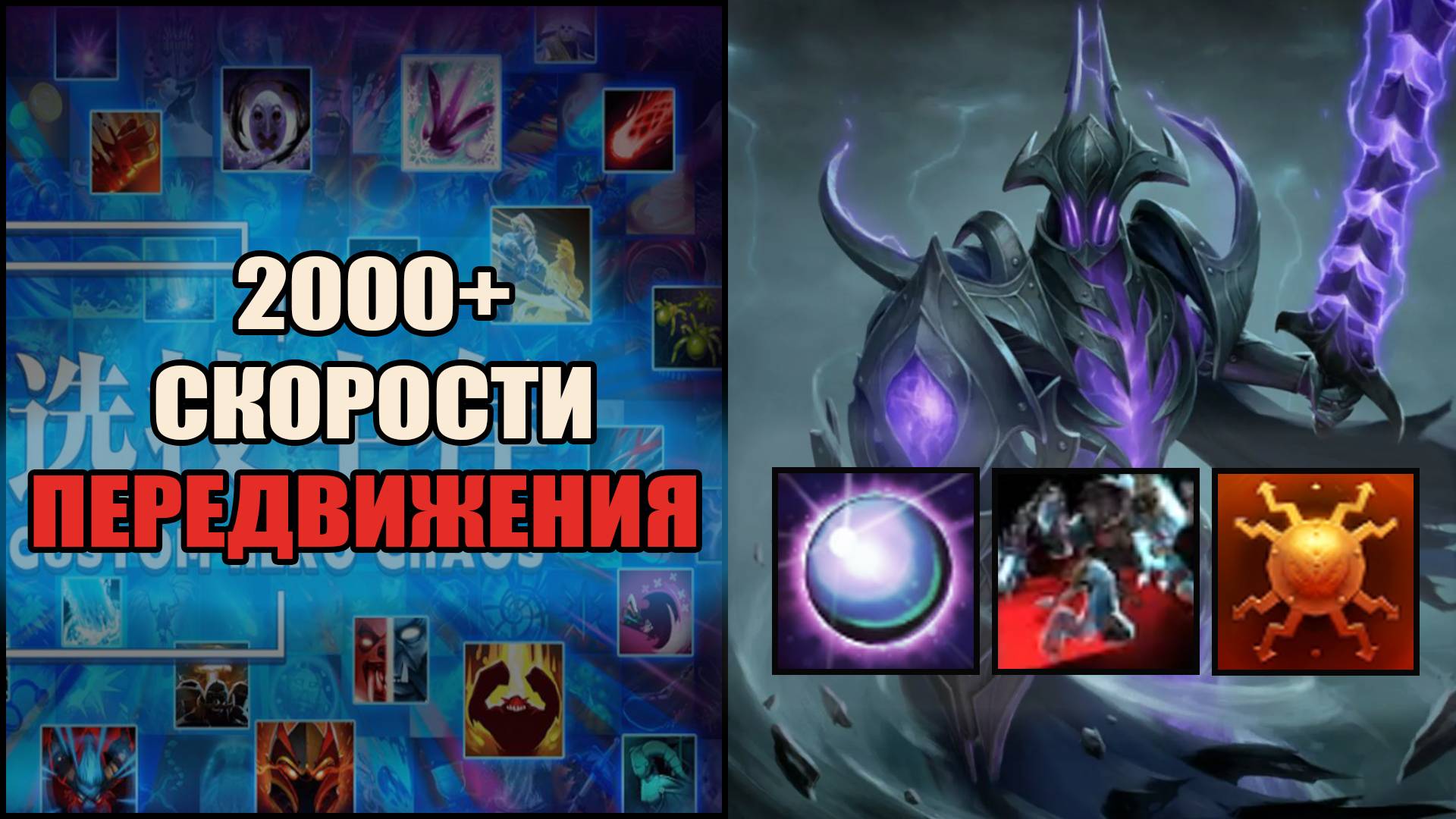 Остался один на Разоре с бесконечными волнами в кастом хиро хаос \ custom hero chaos \ Тренер Конти