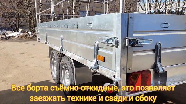 Обзор прицепа ЛАВ 81022D. Производитель Вектор смотреть онлайн