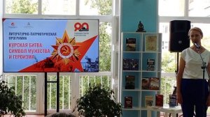 24 августа 2023 г.