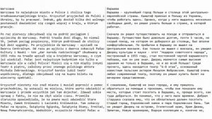 Польские тексты с озвучкой. Польские диалоги. Польский с нуля. Польский язык. Часть 9