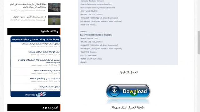 Sam Fix Tool v1 1 Free Download برنامج لاصلاح بايزد بوند смотреть онлайн
