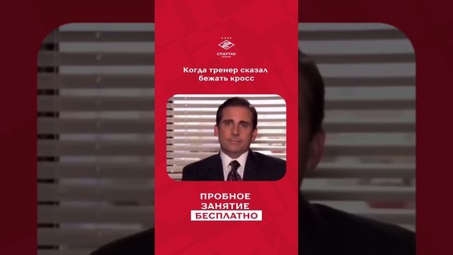 Будни футболиста