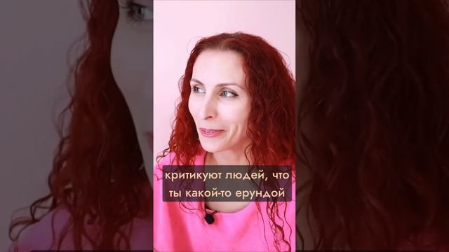 Ответить на эти вопросы #психология #отношения