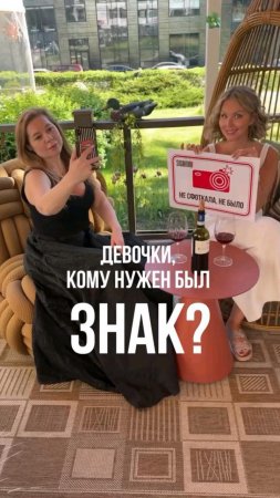 Ты знаешь кому отправить🤣🤣
Господь! Малышка, если ты ждала какого-то знака! То это он!!