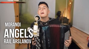 БАЯНИСТ СПЕЛ ПЕСНЮ “ANGELS - MORANDI” РАИЛЬ АРСЛАНОВ