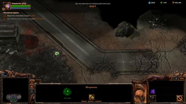 StarCraft II #47 Штурм корхала смотреть онлайн