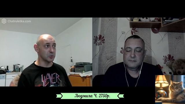 Разрушаем матрицу.