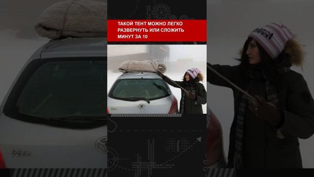 А вы знали? #якутия #якутск #мороз #утеплення