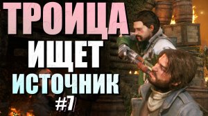 ЗАЖЁГ СИГНАЛЬНУЮ БАШНЮ ► Rise of the Tomb Raider™ #7