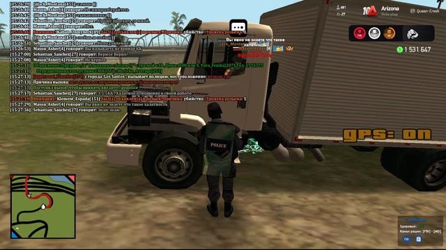 Доказательства нарушения Сотрудника Армии Сан-Фиерро смотреть онлайн