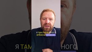 Допусти, что ты не прав