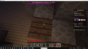 играю в бедварс в Майнкрафте на сервере