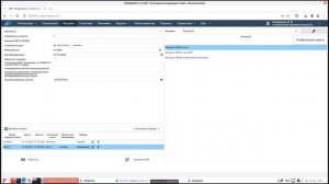 ЕМИС.Стоматология.Вопросы-ответы