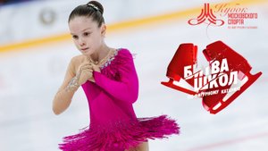 Евгения Окатьева, Битва школ (ТВ версия), 2й этап 2024, Московская академия фигурного катания