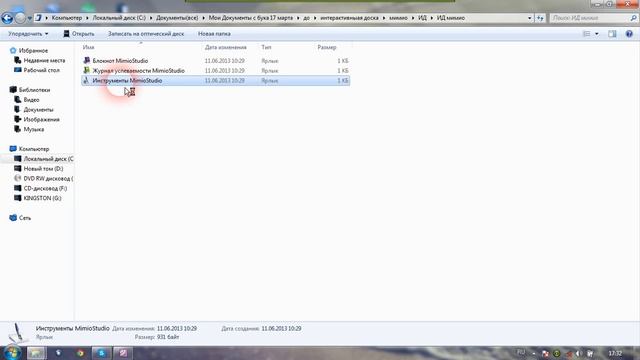 начало работы смотреть онлайн