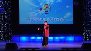 Таисия КУРНОСОВА Самара «Hit the Road, Jack»