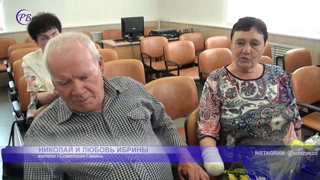 В День семьи любви и верности смотреть онлайн