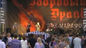 группа "Город"