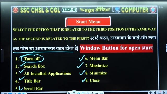 SSC CHSL & CGL 2023 Tier 2, Windows Explorer Class Computer, CHSL Computer Class By Shivam Sir