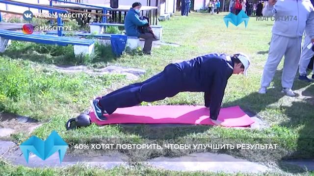 Участвуют даже 80 летние  В городе продолжается сдача норм ГТО