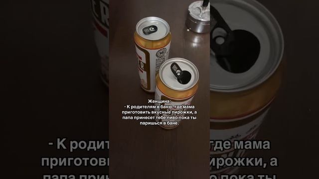 Вы что выбираете?