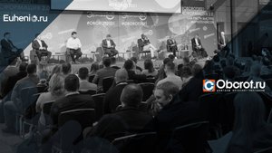 Рекламный ролик мероприятий компании Oborot.ru